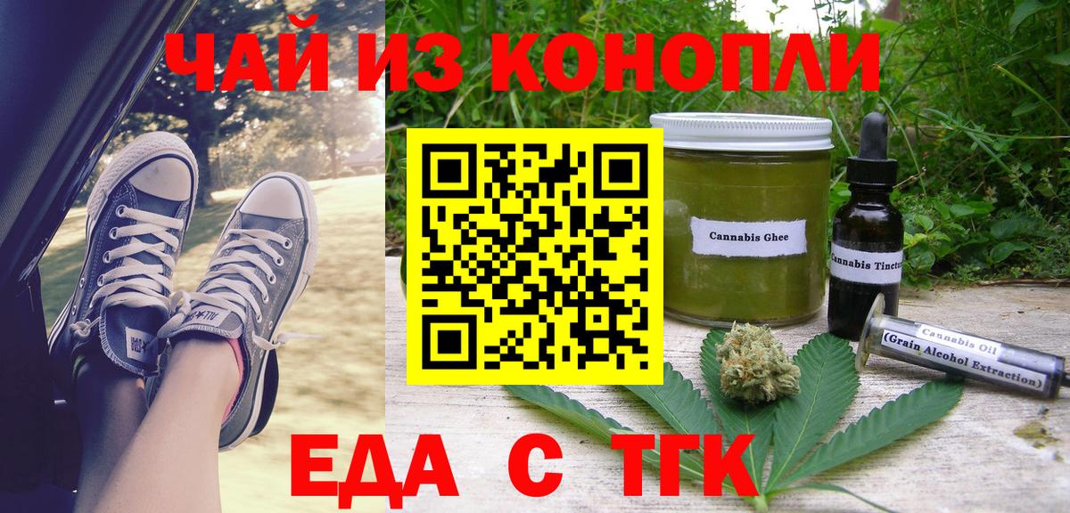 Новодвинск  Canna-Cookies марихуана  Вход с VPN 