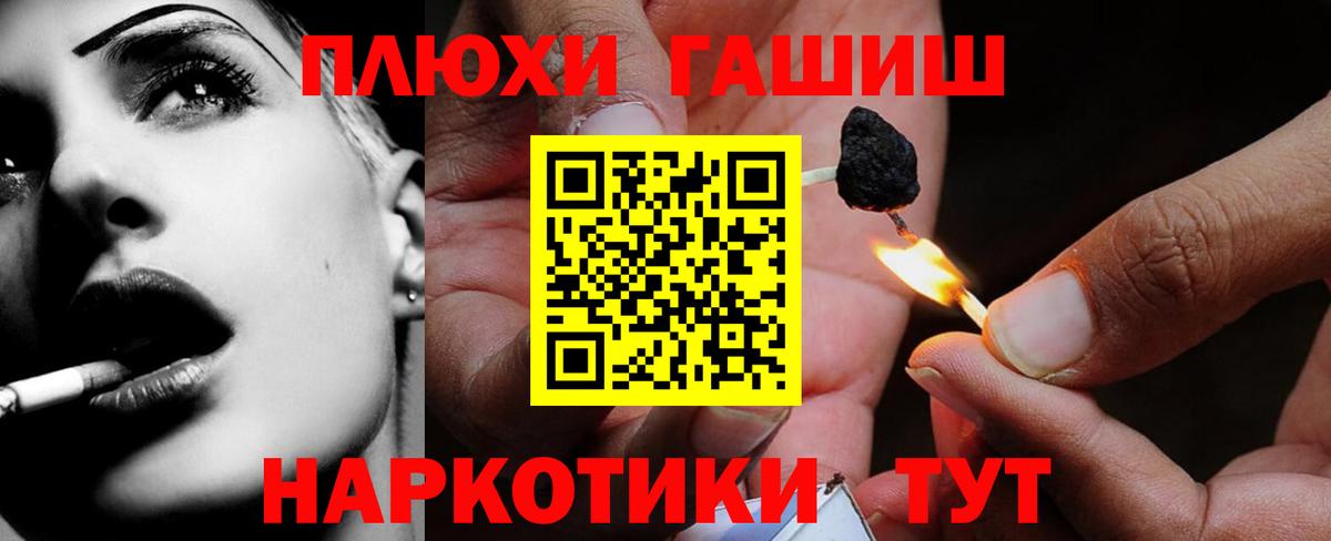 ГАШ AMNESIA HAZE  наркотики  Новодвинск  ГАШИШ 40% ТГК  Вход с VPN 