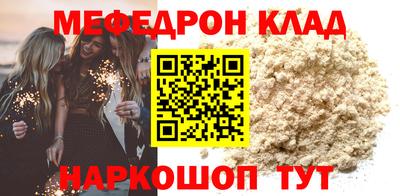 стафф Северобайкальск
