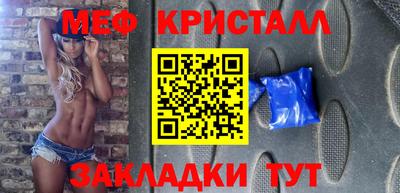 стафф Северобайкальск