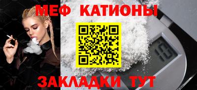 стафф Северобайкальск