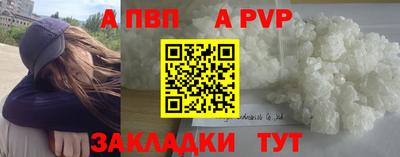 стафф Северобайкальск