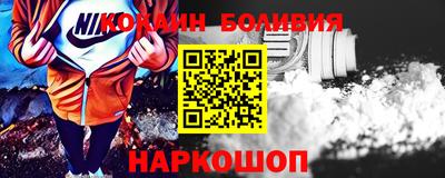 стафф Северобайкальск