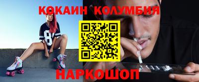 стафф Северобайкальск
