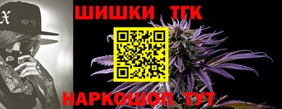 стафф Северобайкальск