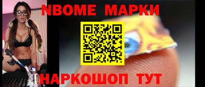 стафф Северобайкальск