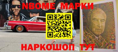 стафф Северобайкальск
