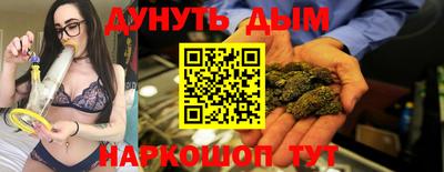 стафф Северобайкальск