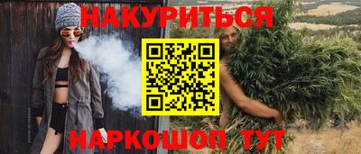 стафф Северобайкальск
