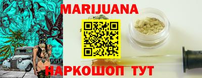 стафф Северобайкальск