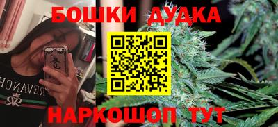 стафф Северобайкальск