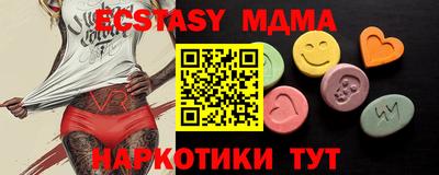 стафф Северобайкальск