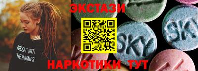 хмурый Севастополь