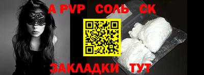 стафф Северобайкальск