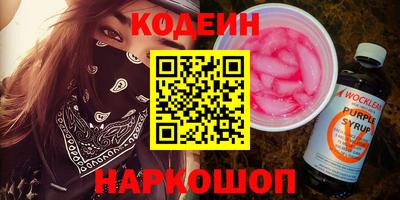 стафф Северобайкальск