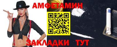 стафф Северобайкальск