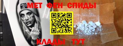 стафф Северобайкальск