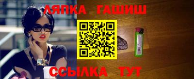 стафф Северобайкальск