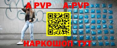 альфа пвп VHQ Свободный