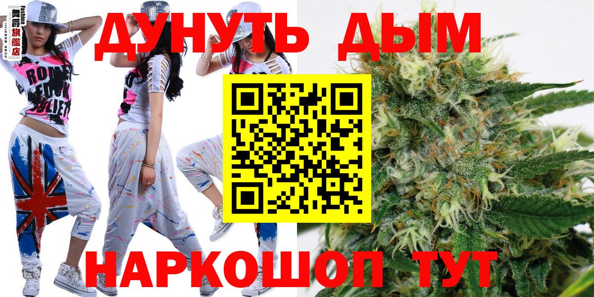 Каннабис  Гашиш  Гашиш  Кокаин  Новодвинск  Меф кристаллы  Вход с VPN  Купить закладку 