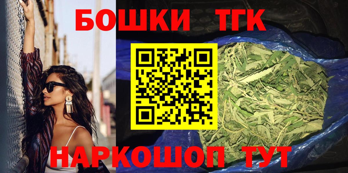 Канабис тримм  Канабис семена  Вход с VPN  Конопля семена  Новодвинск 